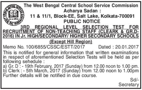 WBCSSC Clerk & Group D exam dates