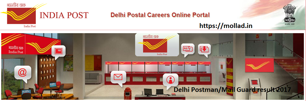 Delhi Postman/Mail Guard result