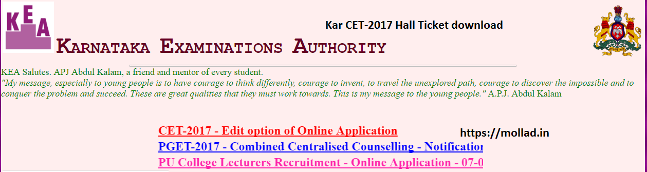 kar CET-2017 hall ticket download