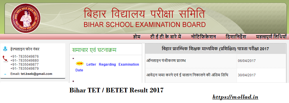 BETET result 2017