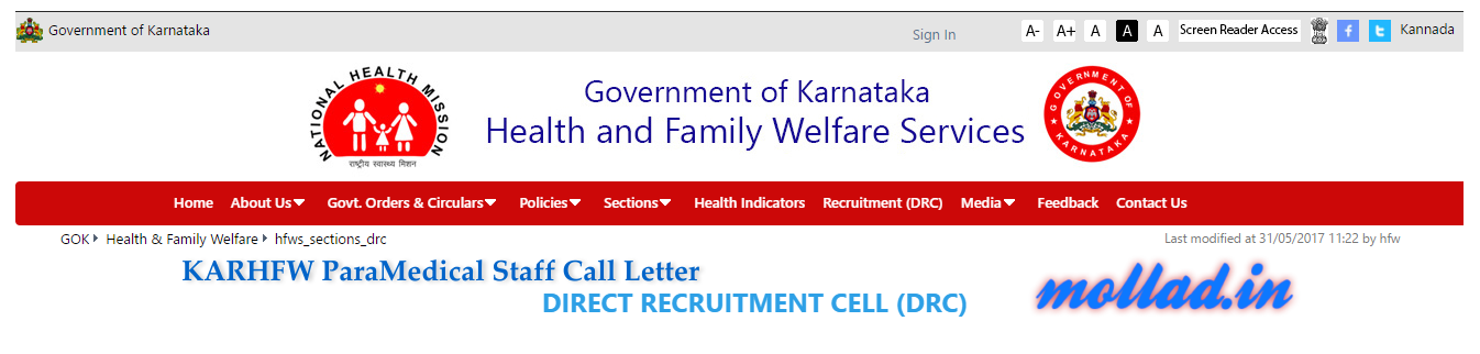 KARHFW ParaMedical Staff call letter download