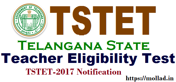 TSTET 2017 notification