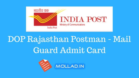 DOP Rajasthan Postman Admit Card