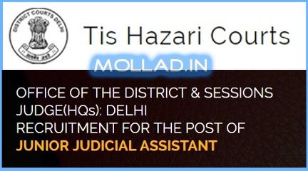 TIS Hazari Court Admit Card