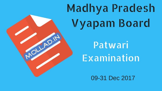 mp patwari admit card 2017