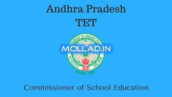 aptet result 2018