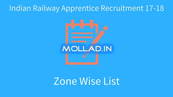 railway apprentice result 2017-2018